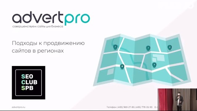 Продвижение сайтов в Дзержинском
