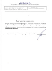 Продвижение сайтов в Дзержинском