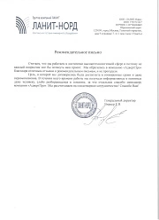 Продвижение сайтов в Дзержинском