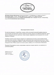 Продвижение сайтов в Дзержинском