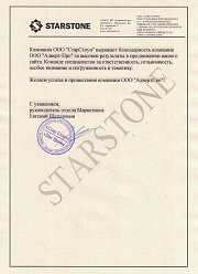Продвижение сайтов в Дзержинском