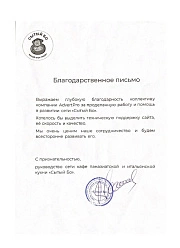 Продвижение сайтов в Дзержинском